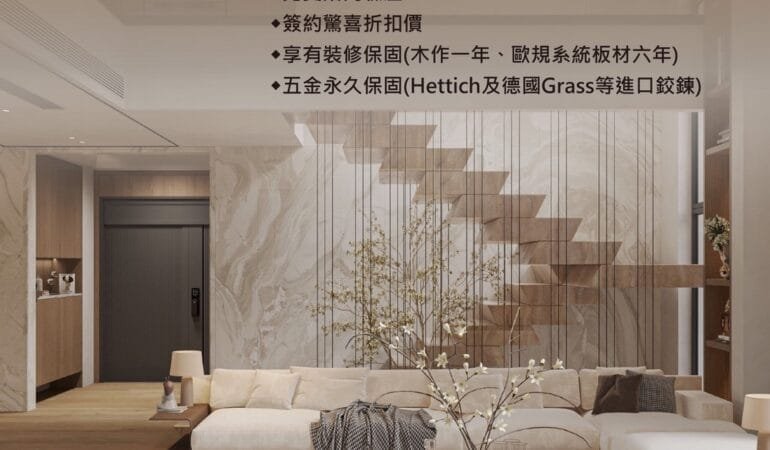 新竹 | 竹北 室內設計 | 水設室內設計公司 | 竹北室內設計推薦 | 竹北室內設計評價 | 竹北系統櫃 | 竹南竹北系統櫃 | 竹南設計公司 | 頭份室內設計公司 | 新竹室內設計,新竹室內設計評價,竹北室內設計,設計師推薦,新竹室內裝潢,系統傢俱,老屋翻新,客製櫥櫃,預售屋客變,住宅規劃,頭份室內設計,台中室內設計,台南室內設計