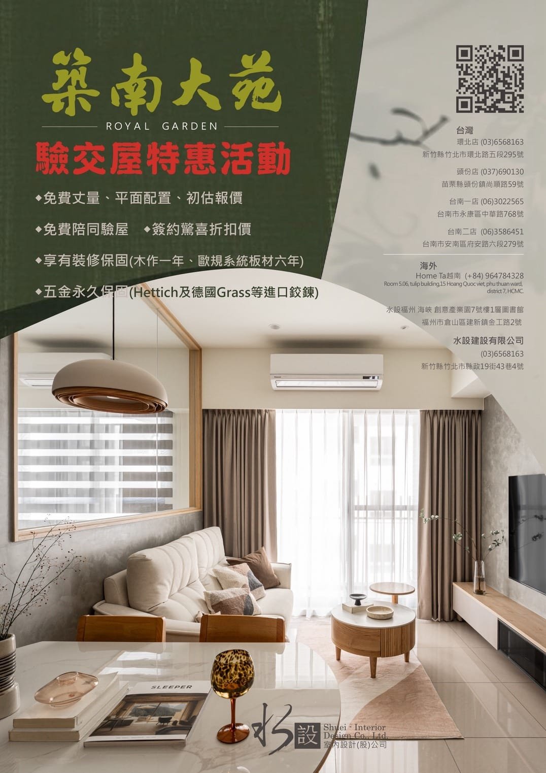 竹 北 室內 設計 室內 裝潢 上好 大坪數冷氣 [台北商空設計] 健康宅 小型 室內植物 吊隱式冷氣 50年 透 天 老 屋 翻新費用 長型 房間 設計 fsc是什麼 中島 日式室內設計 台南 工程 行 電視櫃線槽 室內大型植物 [好 種的 室外花] [極簡 現代風] 日式裝潢風格 透 天 鞋 櫃 設計 新豐室內設計 裝潢款 小型觀葉植物 newhouse沙發 浴室隱藏門 苗栗 裝潢 台中 裝修 山蘇上板 綠色環保建材 空間 設計 透 天 車庫地板 北歐風格 裝潢設計費用 全熱交換器出風口 商業空間設計 吊 隱式冷氣出風口 樣式 冷氣盒尺寸 山蘇 盆栽 甲醛 裝修 環保建材 新竹 設計公司 系統 櫃 竹科悅揚 房屋 裝修 設計 臥室植物 北 歐 風 裝修 竹 北 室內 設計 公司 全室交換機 透 天 翻新