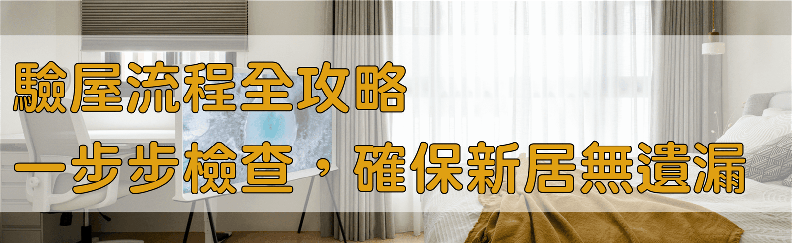 新竹 | 竹北室內設計 | 水設計室內設計公司| 竹北室內設計推薦| 竹北室內設計評估| 竹北系統櫃 | 竹南竹北系統櫃|竹南竹北系統櫃竹南設計公司|頭份室內設計公司|新竹室內設計，新竹室內設計評價，竹北室內設計，設計師推薦，新竹室內公園，系統家具，舊屋改造，客製櫥櫃，預售屋客變，住宅規劃，頭份室內設計，台中室內設計，台南室內設計